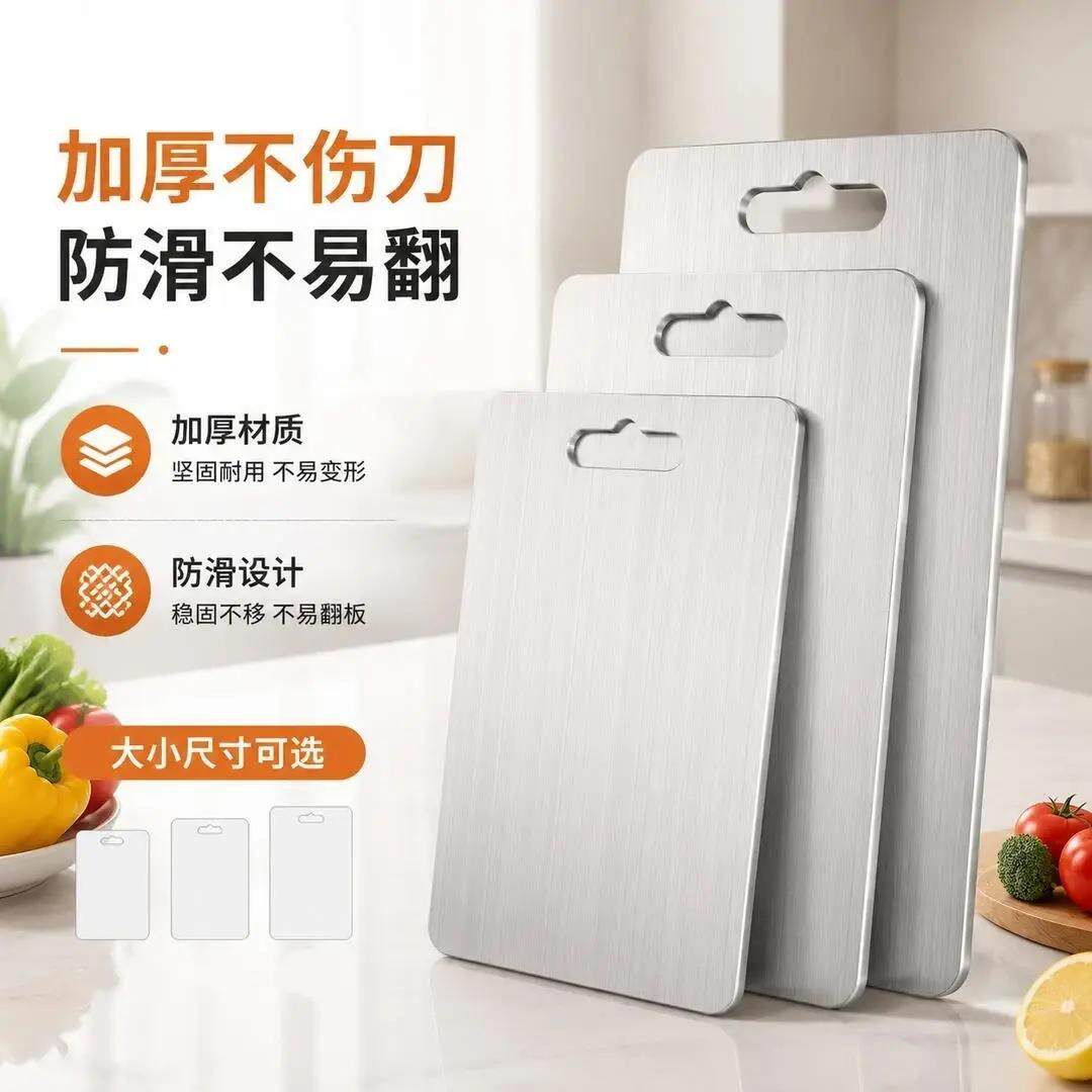 不锈钢菜板双面切菜板加厚擀面防滑砧板案板揉面板ZX