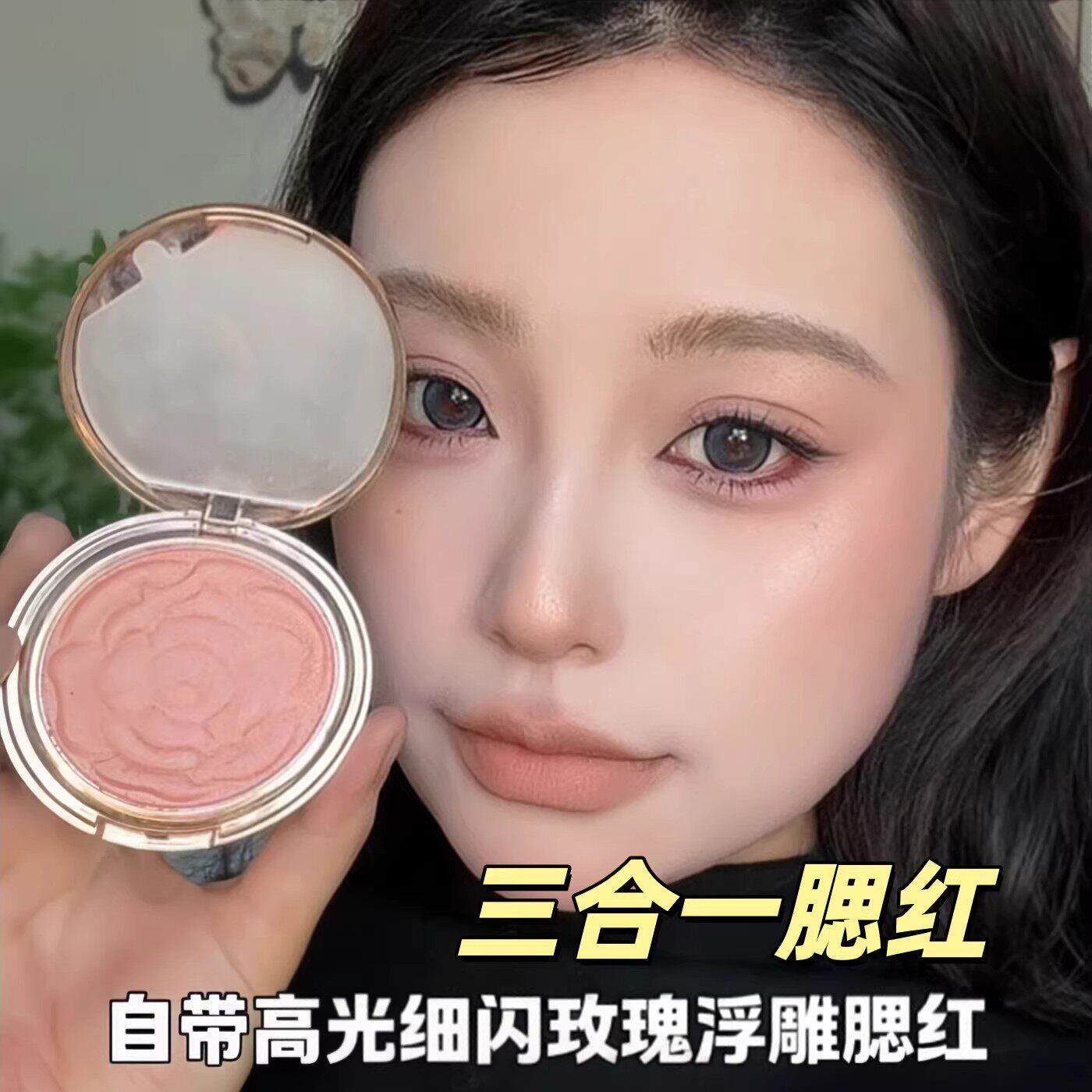 【妈生气血感】花瓣腮红高光眼影三合一蓬胀收缩色显气色水光肌