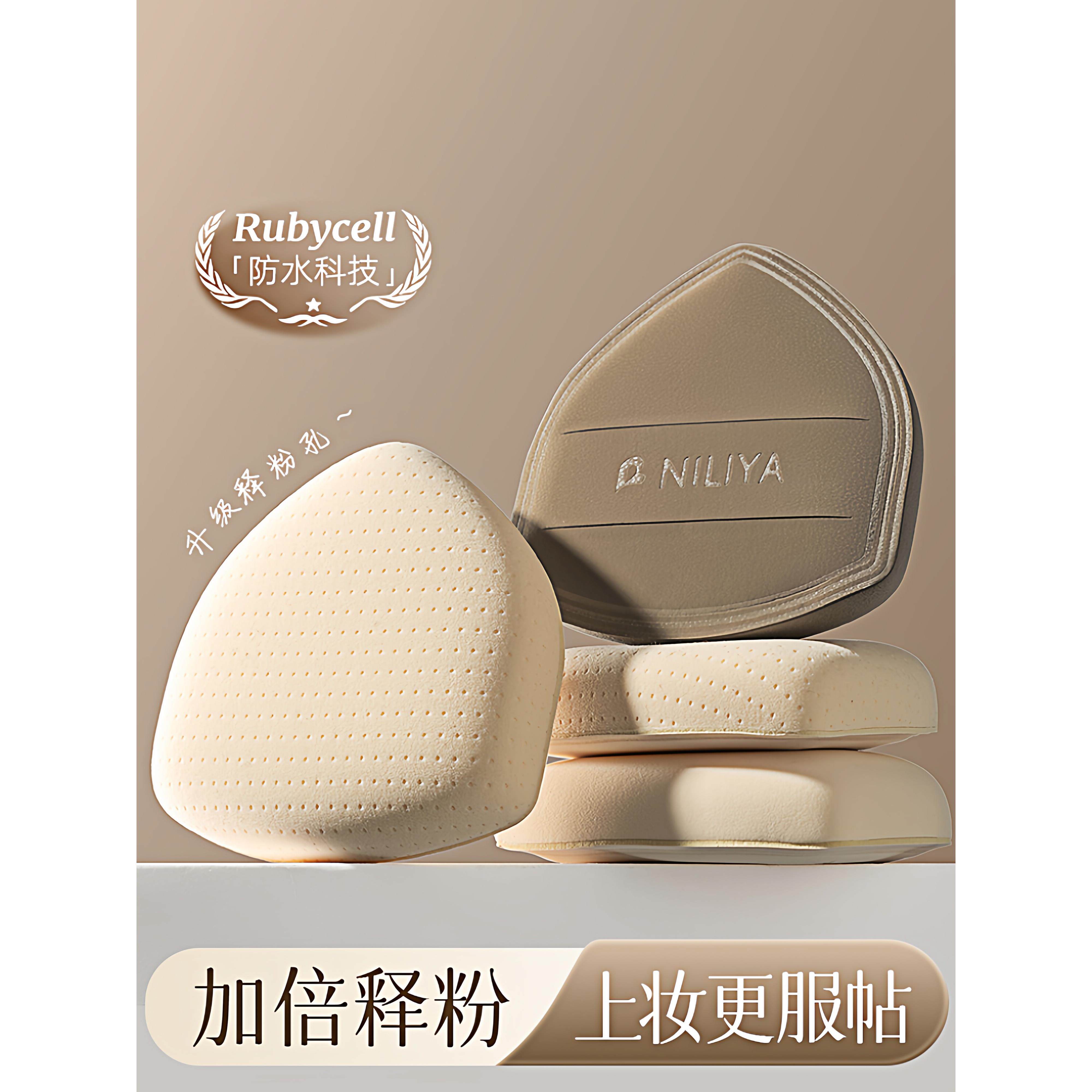 新款盾牌粉扑气垫粉底液专用棉花糖超软干湿两用不吃粉粉饼定妆女