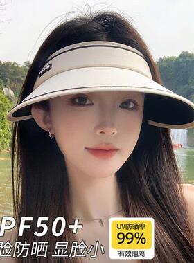 德国Enna夏季空顶帽女士防晒帽大帽簷抗UV户外骑行运动遮阳帽