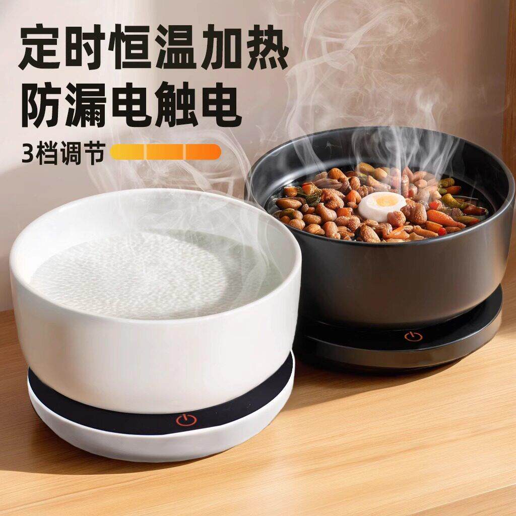 猫咪恒温水碗宠物喝水自动加热饮水机猫用陶瓷猫碗酸奶机冬天保温