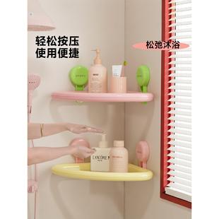 チュシンミ 多巴胺吸盘置物架免打孔浴室可沥水壁挂三角收纳架