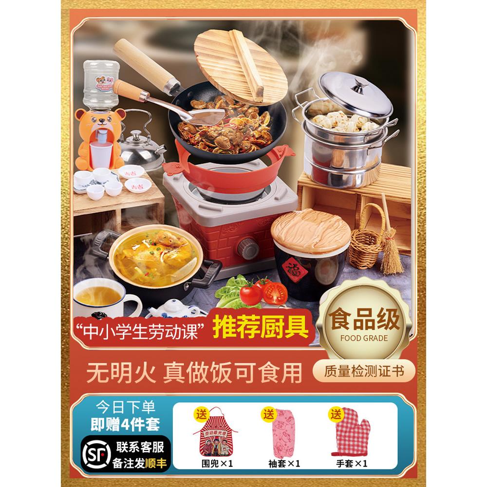 迷你厨房真正的烹饪套装食品级厨房用具烹饪女孩玩具玩房子的生日