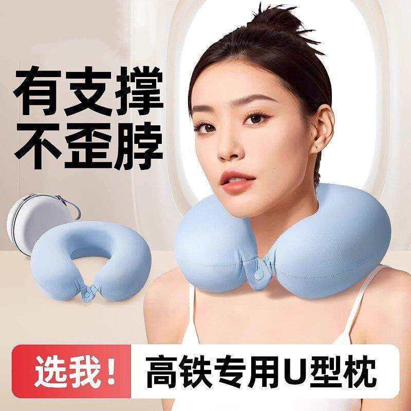 【送收纳盒】记忆棉U型枕旅行可携式护颈脖子靠枕u飞机坐车颈椎枕