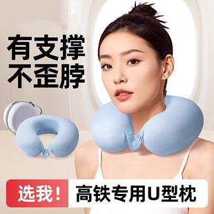 【送收纳盒】记忆棉U型枕旅行可携式护颈脖子靠枕u飞机坐车颈椎枕