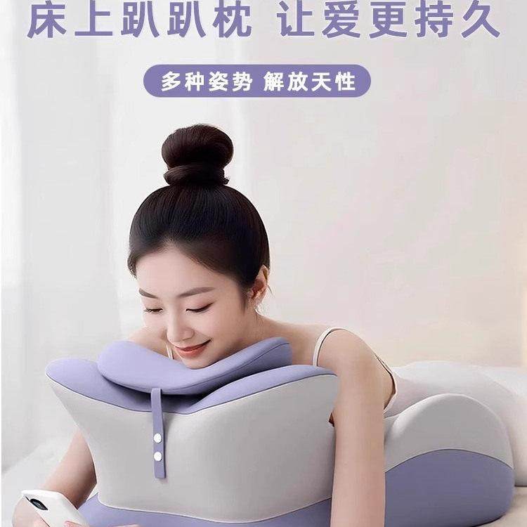 德国情侣床上趴枕房事夫妻行房枕备孕趴着玩手机看书靠垫趴趴垫子,居家布艺,床头靠垫,淘宝优惠券,粉丝福利购,淘宝优惠卷