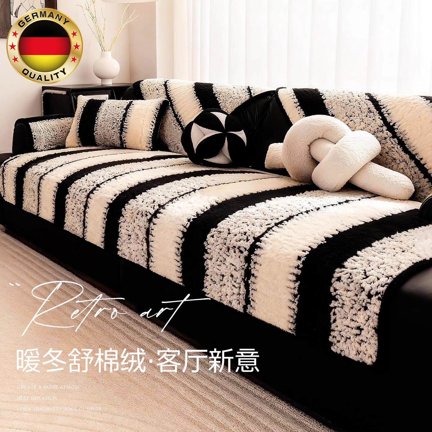 德国毛绒沙发垫秋冬加厚保暖沙发罩固定防滑简约高级直排沙发坐套