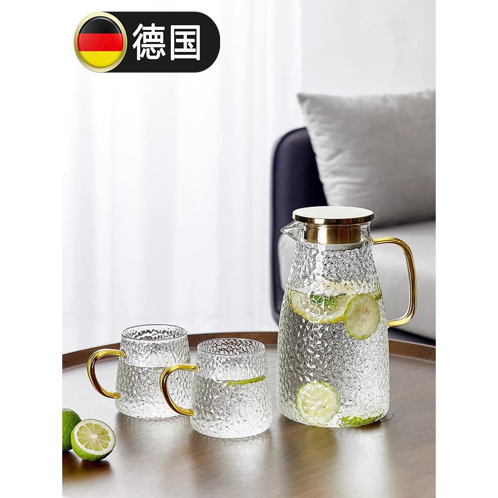 德国冷水壶玻璃耐高温家用大容量冷水杯套装耐热防摔冷冲泡杯领带