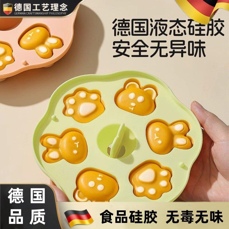 德国宝宝副食品蒸糕模具婴儿食品级矽胶可蒸煮工具米糕蛋糕布丁模
