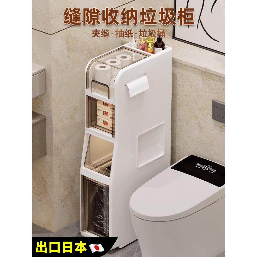 德国浴室夹缝柜卫生间置物架洗手间收纳柜马桶储物柜带垃圾桶纸篓,家庭/个人清洁工具,浴室角架/置物架,淘宝优惠券,粉丝福利购,淘宝优惠卷