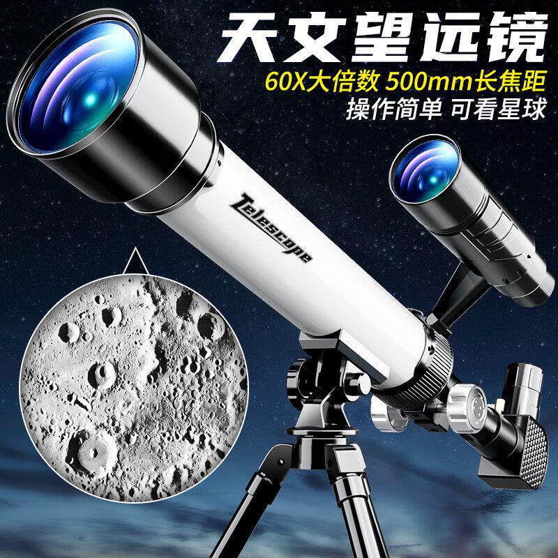 节礼物天文望远镜观星高清风景专业户外寻星学生生日玩具