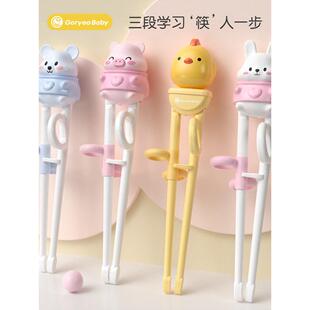 日本木都儿童筷子2 6岁婴幼儿学习筷子特别辅助训练