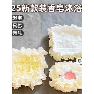 チュシンミ 香皂沐浴球搓澡不散浴花可放肥皂起泡网兜袋 新款