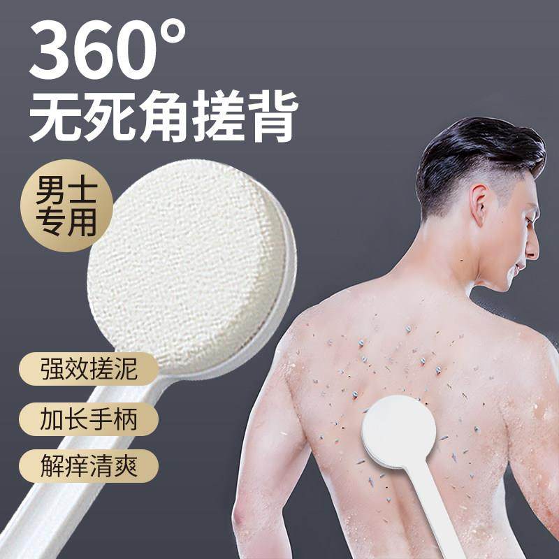 男士专用长柄搓澡刷东北澡堂搓背神器强力搓泥洗澡巾磨砂膏身体刷,家庭/个人清洁工具,搓澡巾,淘宝优惠券,粉丝福利购,淘宝优惠卷