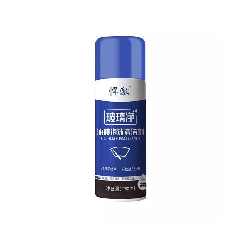 悍激玻璃净油膜泡沫清洁剂汽车挡风玻璃油膜去除后照镜车窗清洗剂