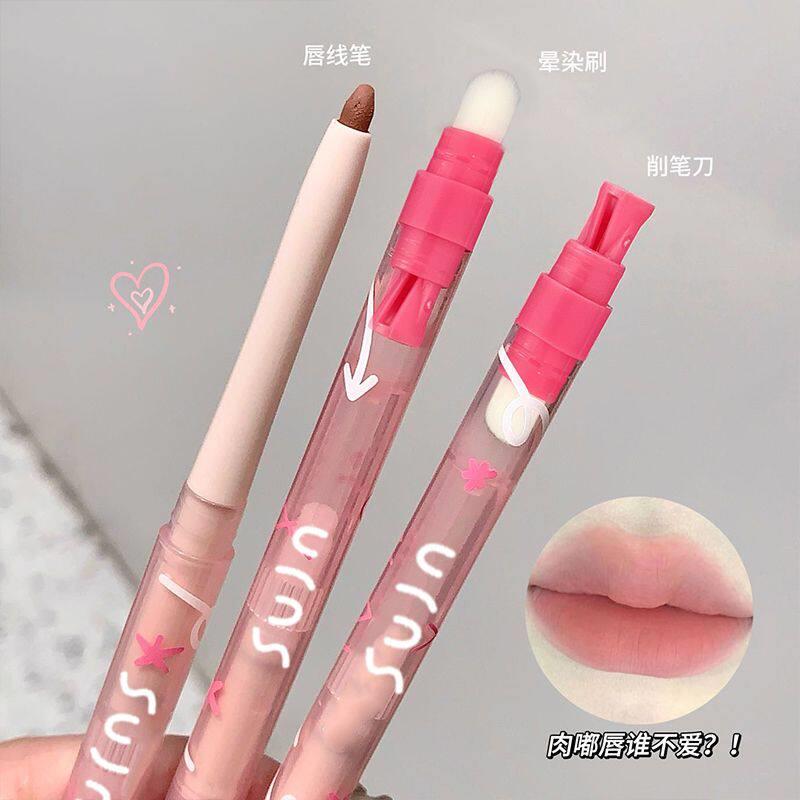 勾线唇笔持久显色唇形防水丰唇哑光勾勒笔带嘟嘟口红化妆品