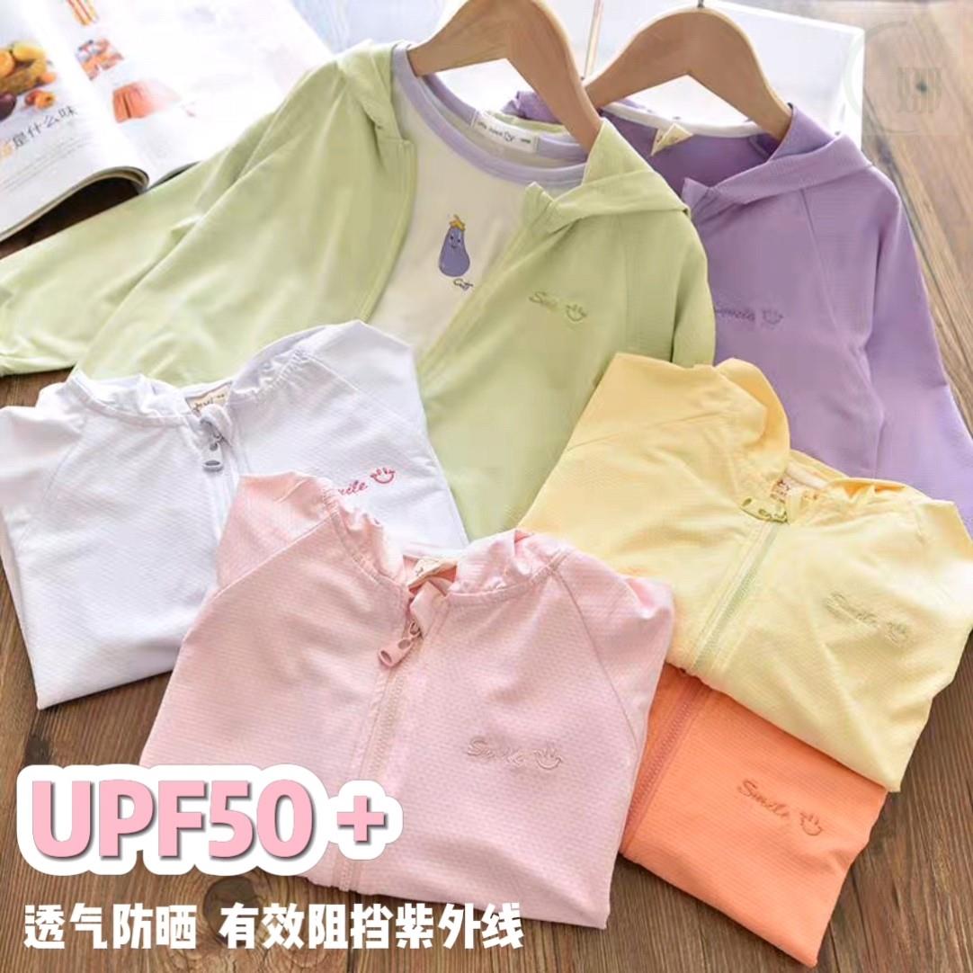 UPF50+儿童防晒衣夏季男女童宝宝抗UV防晒服皮肤衣冰丝外套