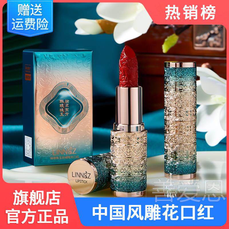 氏口红官方正品大牌官网持久不掉色不沾杯防水唇釉女十大名牌