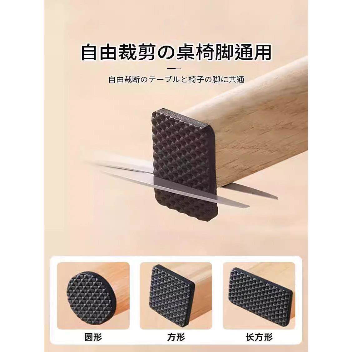 椅子静音脚垫凳子桌椅脚垫保护家俱沙发矽胶垫止滑贴红木餐椅桌角