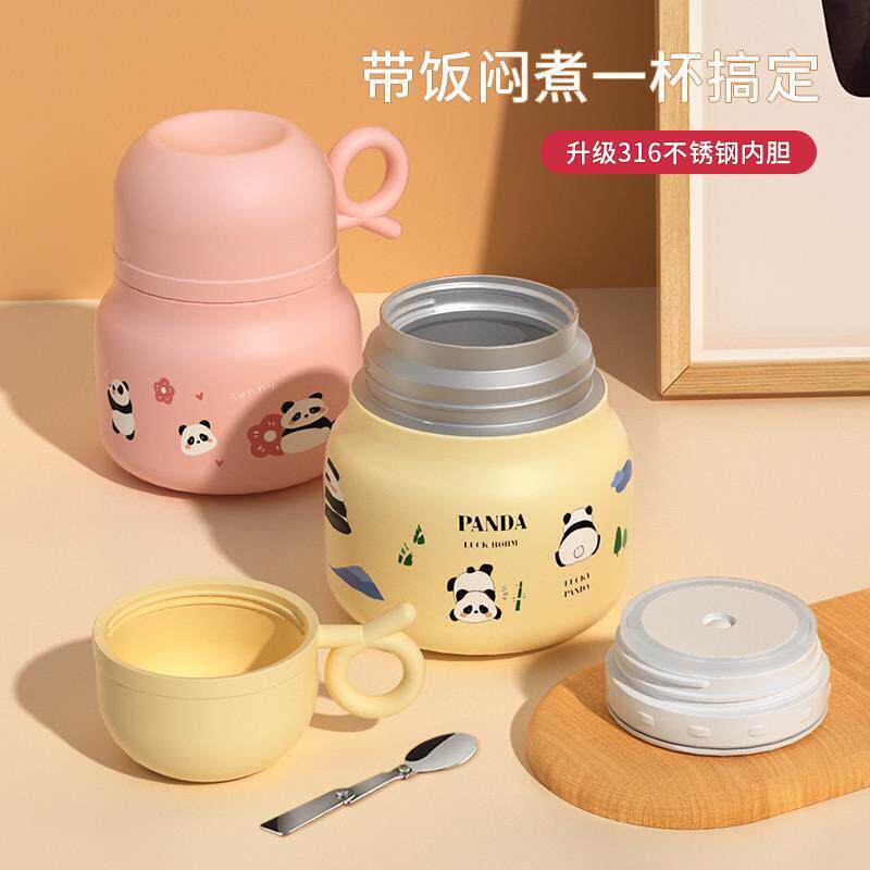 德国可爱熊猫礼品焖烧杯学生上班族便携家用焖粥银耳盒闷烧壶