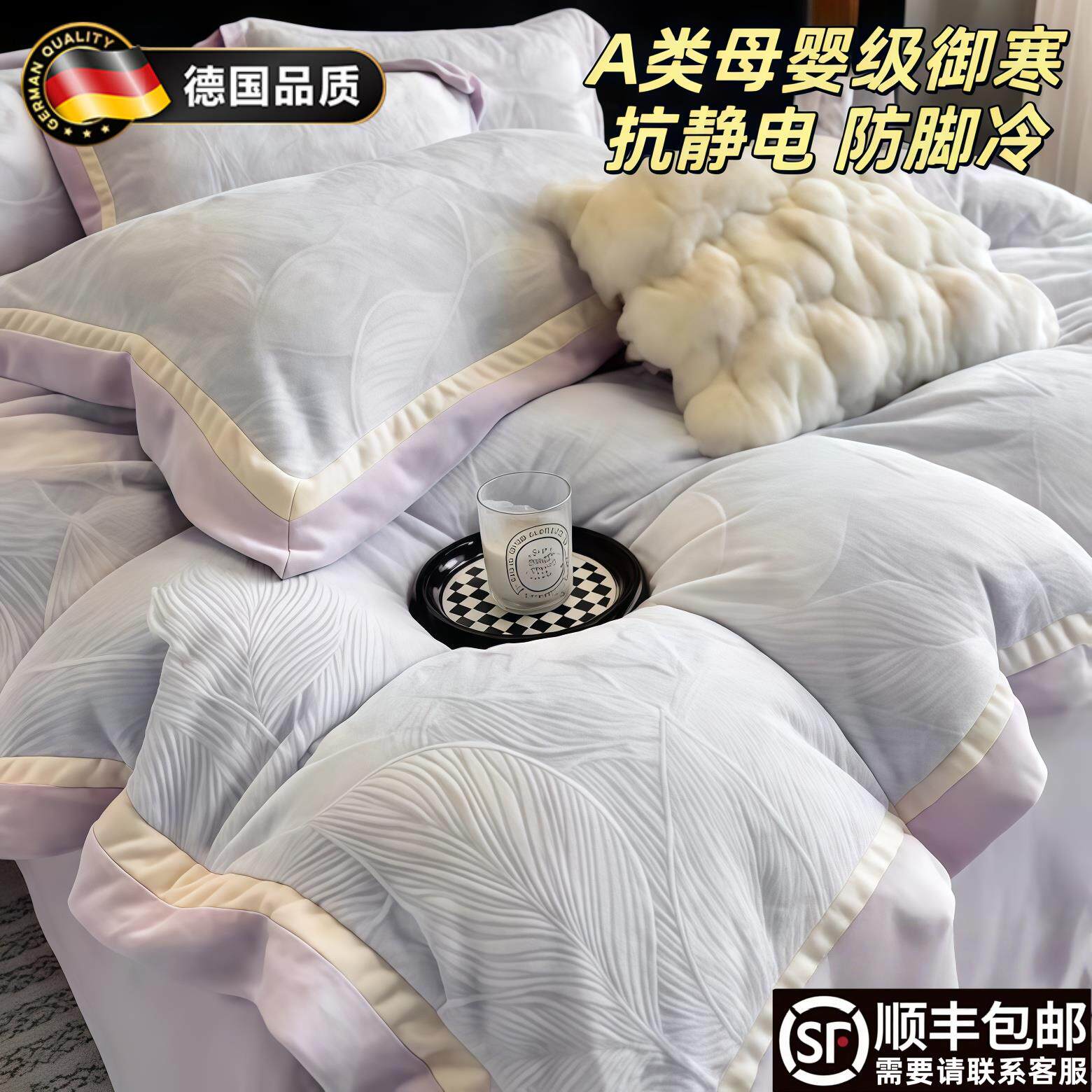 撸猫手感高端A类母婴级加厚牛奶绒四件套冬季保暖法兰绒床上用品4