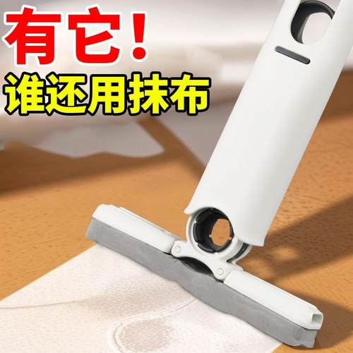 【英国专研】桌面迷你小拖把免手洗代替抹布吸水海绵卫生间一拖净