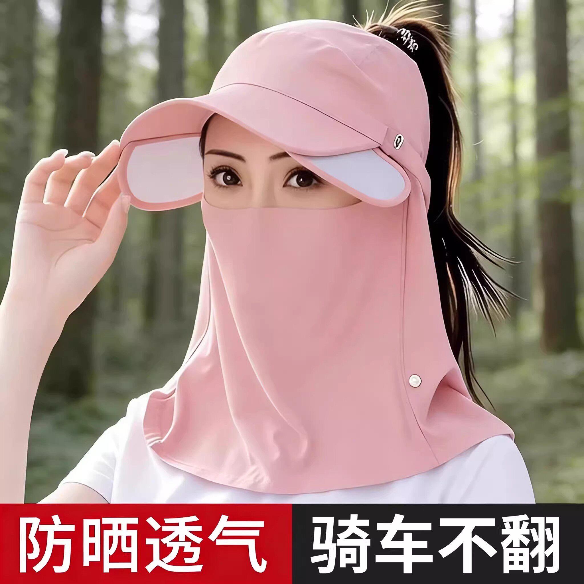 遮阳帽子女款夏季遮脸防晒面罩透气棒球帽户外骑车太阳帽