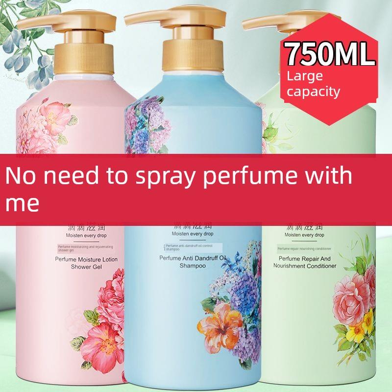 洗发水护发素沐浴露三件套两件套洗头膏控油蓬松去油去屑持久留香