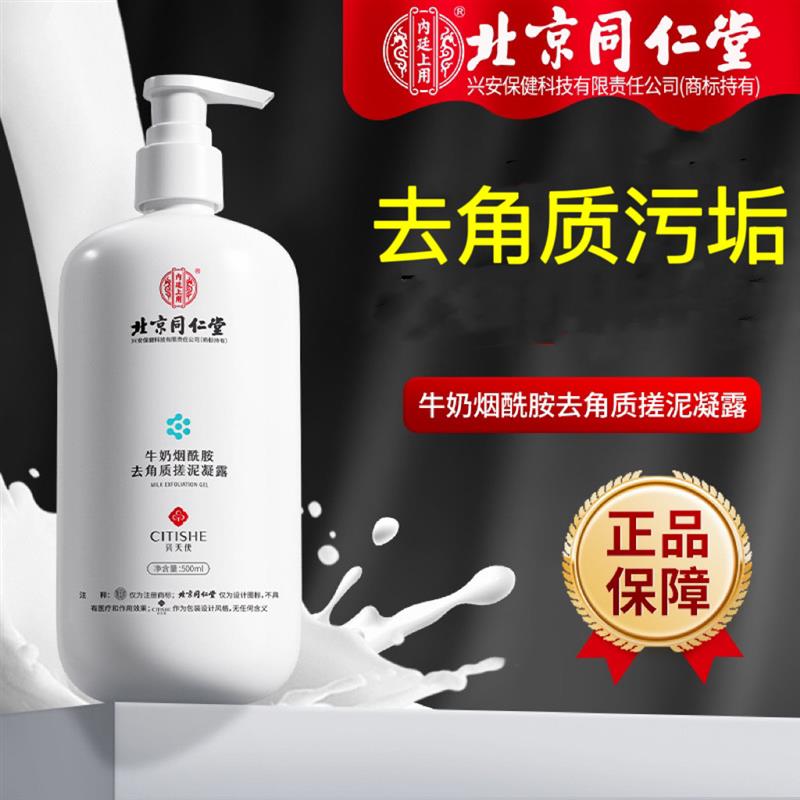 搓泥宝男女全身通用搓澡泥去角质死皮澡堂浴池儿童专用神器