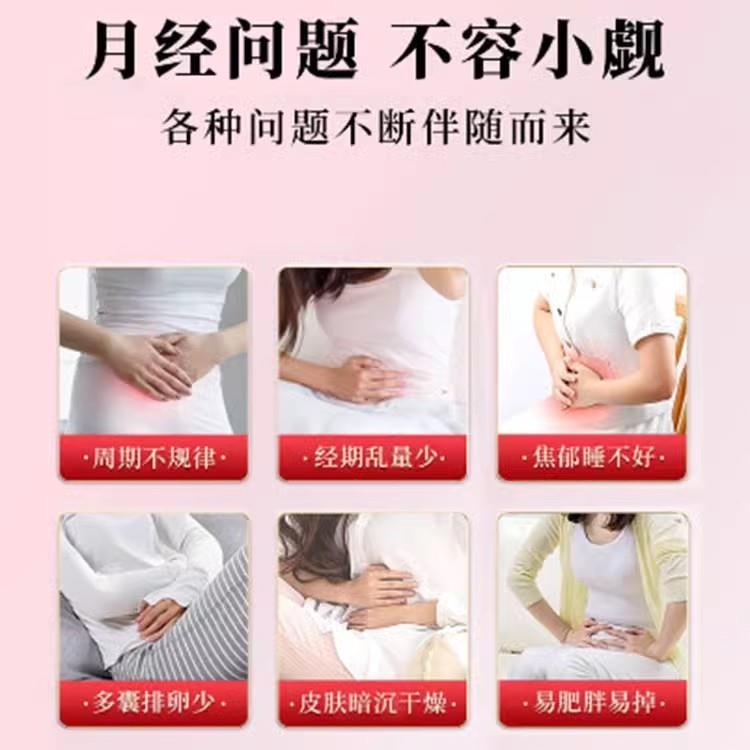 可兰洁暖宫贴医正品用女缓解姨妈痛热敷痛经贴宫寒调理月经