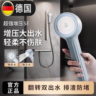 德国反冲洗花洒增压防水垢绵密出水儿童宠物按摩脉冲亲肤沐浴喷头