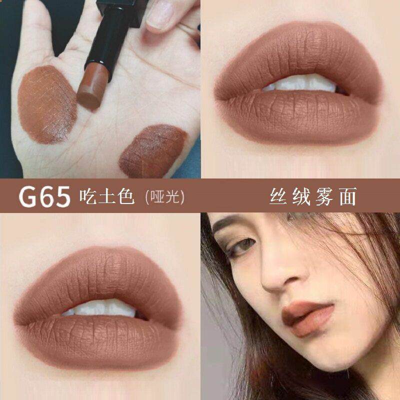 摩卡奶茶小红书吃土色口红女小众平价不掉色欧美风浅棕色