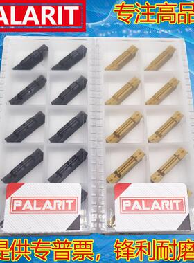 进口数控切刀片 MGMN300-M/400-M 200-G NC3020 PC9030 500-M 600