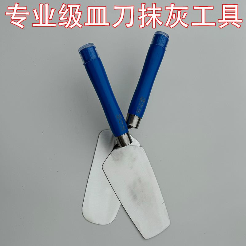 贝石特抹灰刀一体成型皿刀抹子小灰铲泥瓦工不锈钢水泥灰匙抹灰