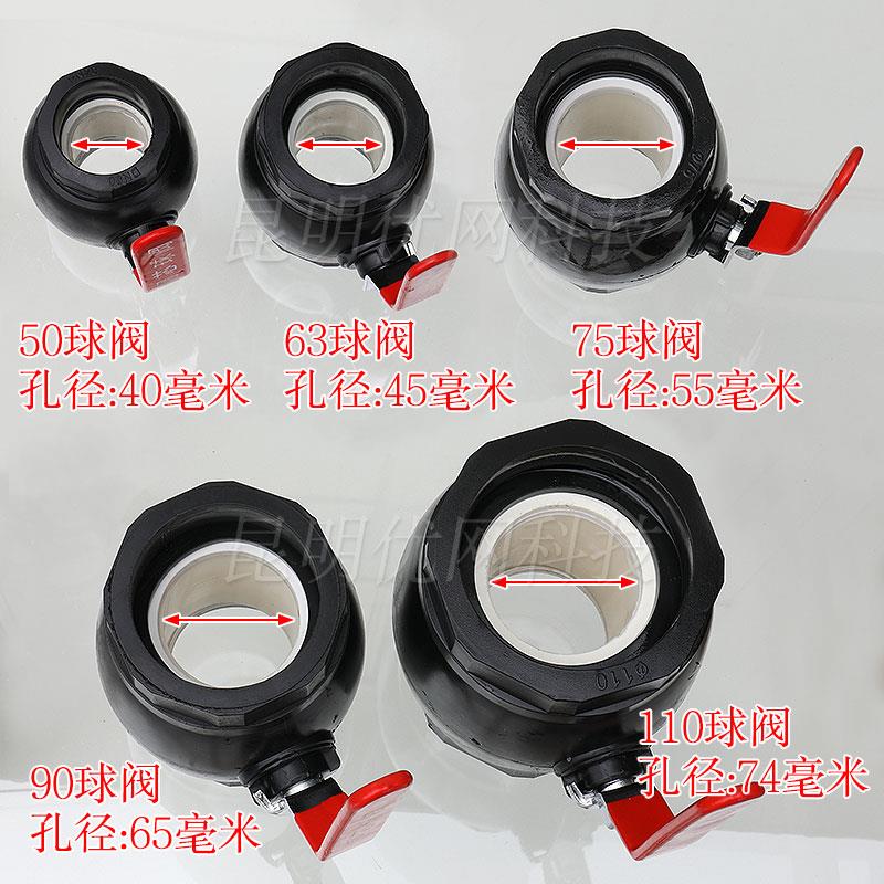 pe热熔球阀大铁手柄110开关自来水管闸阀63管阀门大流量焊接管件
