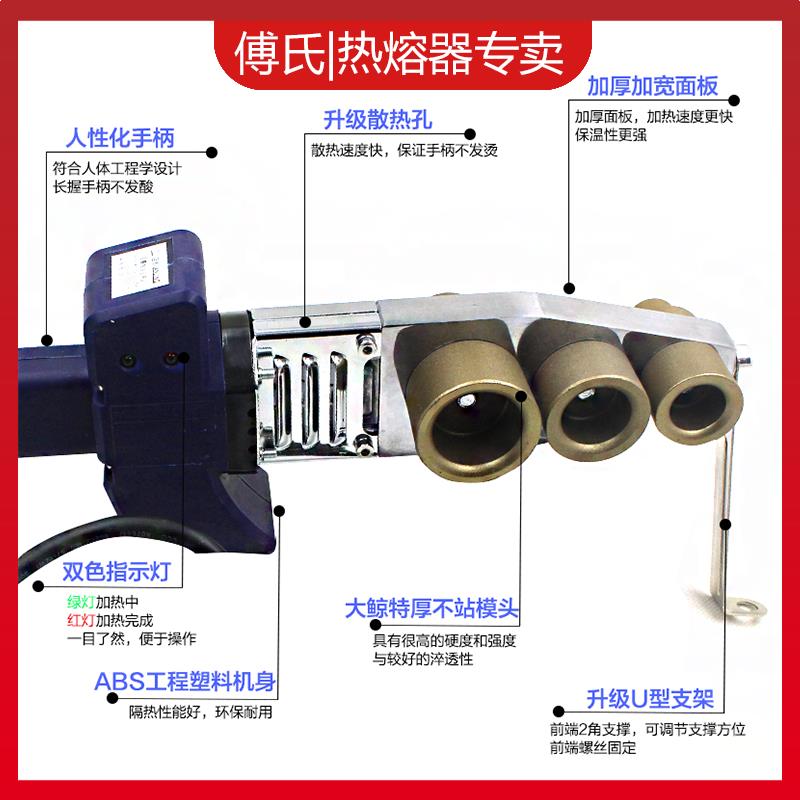 家用大鲸电子恒温型PPR热熔器水电工程PBPE20-32热合塑焊机焊接器