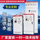 55KW非标柜 变频器风机调速水泵恒压供水控制4