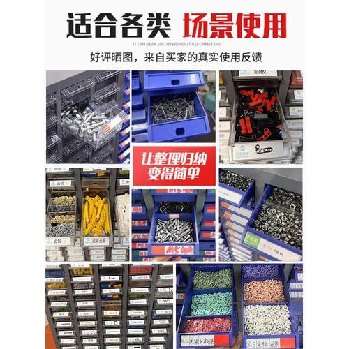 零件柜螺丝柜抽屉式收纳柜工具柜元件柜零件盒样品柜整理柜分类柜