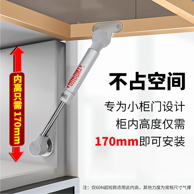 杜邦小型液压气撑橱柜气动支撑上翻门下翻门缓冲气压拉杆随意停杆