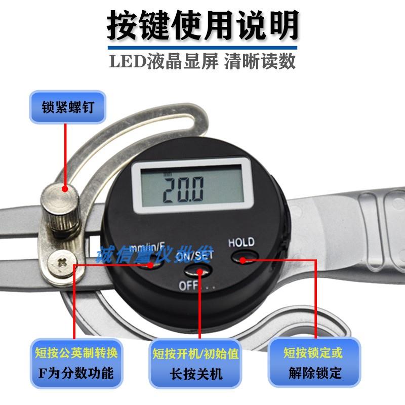 包邮加长爪数显外卡规0-237大量程内卡规内外卡钳12.7-257带手柄