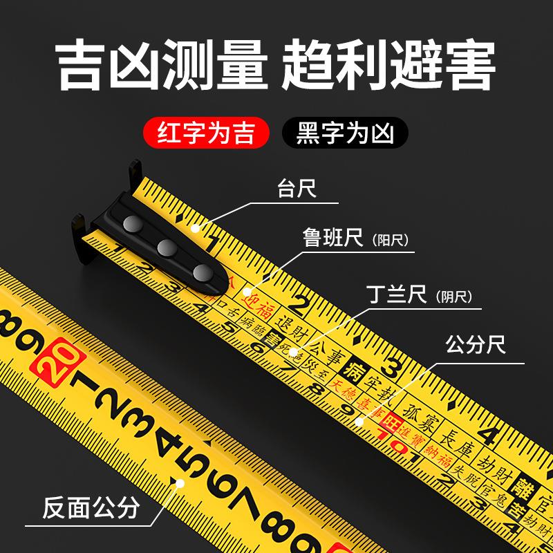 正宗鲁班尺正品风水尺吉数对照表阴阳丁兰文公尺高精度测量卷尺子