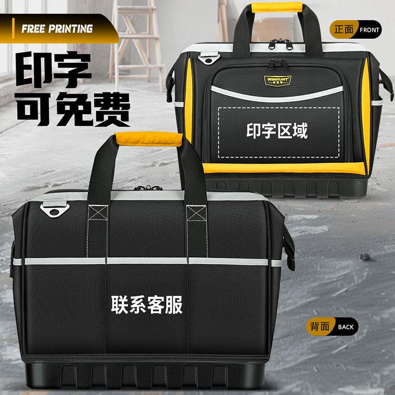 工具包结实耐用多功能电工专用帆布牛津布工具袋加厚耐磨收纳袋