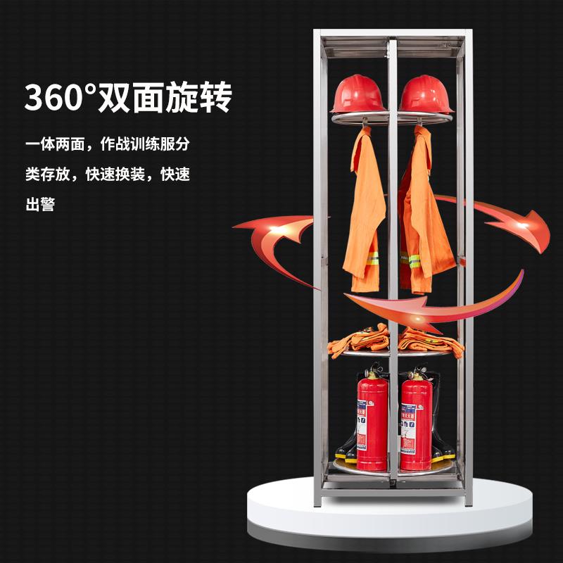 不锈钢消防员战斗服消防服衣架救援服可旋转双面防化服存储帽架子