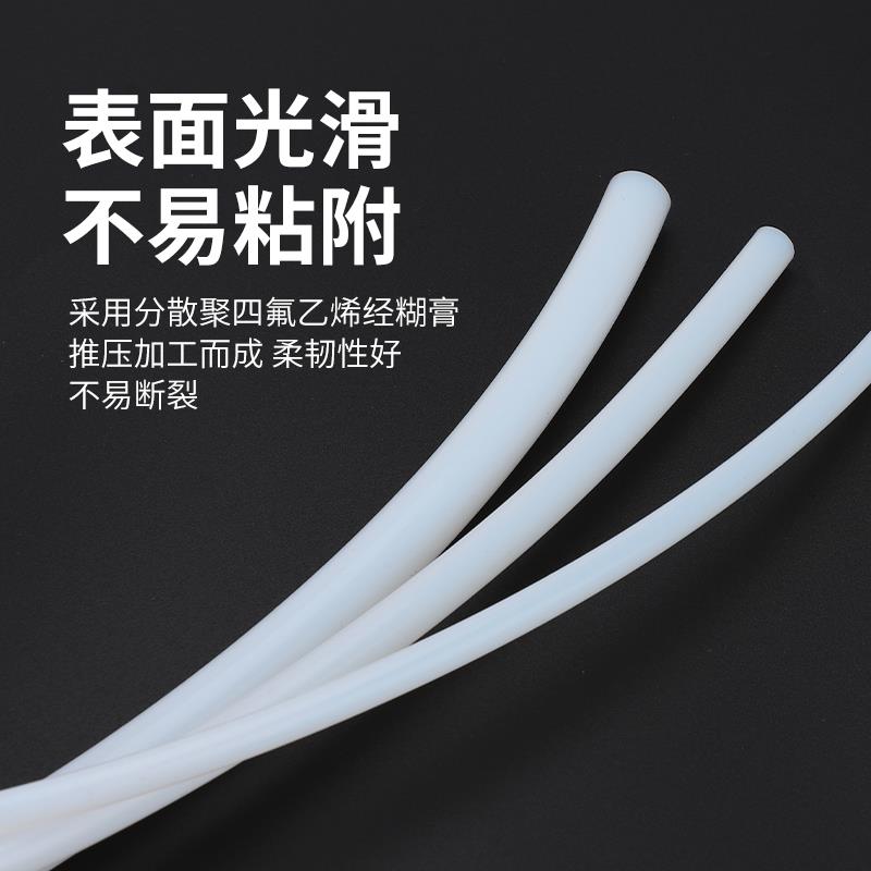 聚四氟乙烯管PTFE耐高温软管耐强酸碱铁氟龙四氟管胶管硬管耐压管