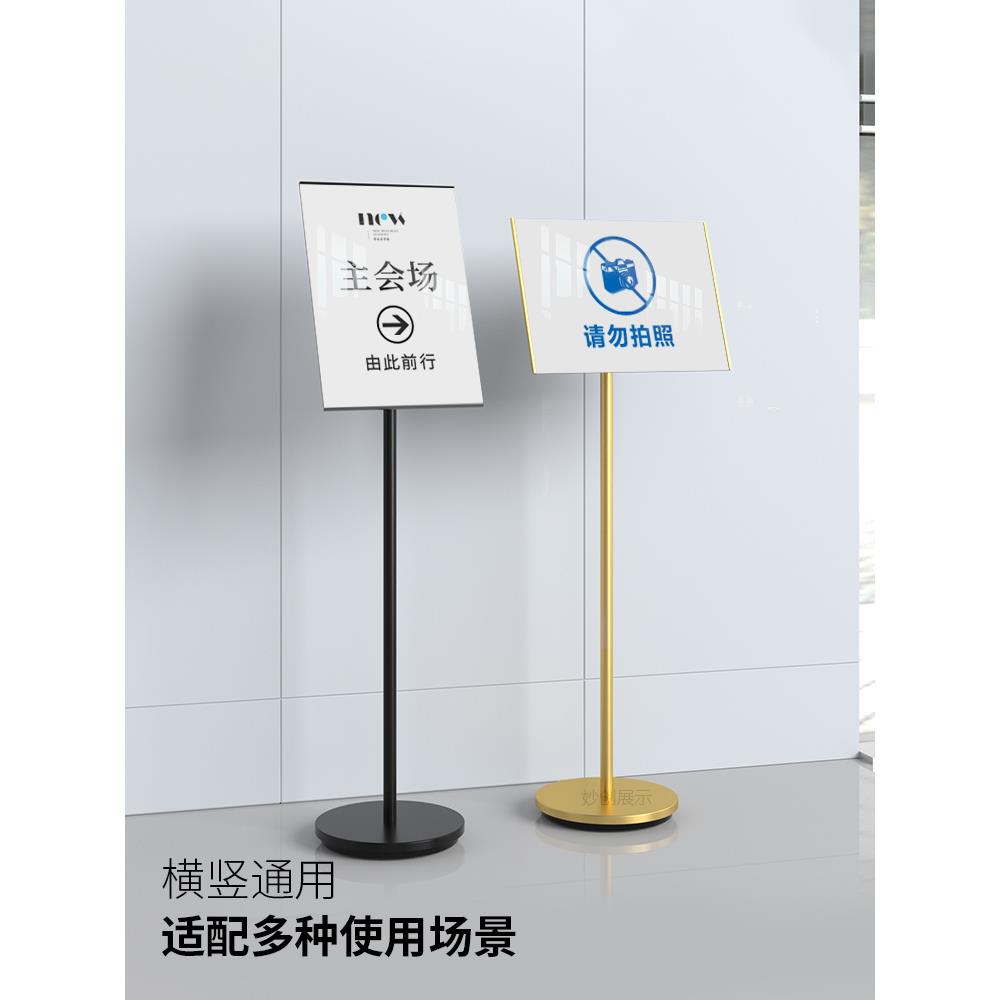指示牌立式指引牌导向牌水牌展示架告示牌落地a3立牌广告牌展示牌