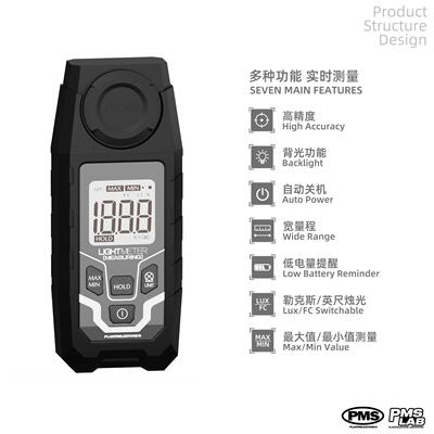 PMS照度计测光仪温湿度计热带植物园艺种植家用花烛龙舌兰块根