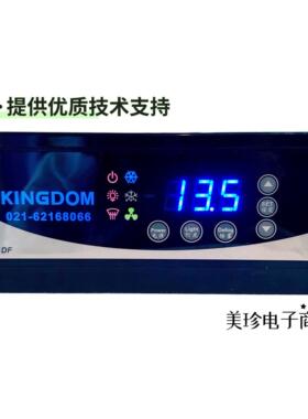 金城制冷K-522D4R温控表K-544AF温控器K-911DF展示柜K-511D4F