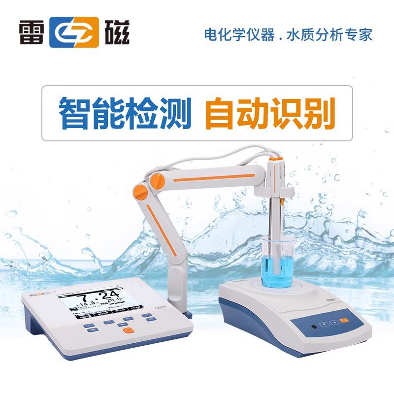 上海雷磁台式离子计浓度计PXS-270钠钙钾氟银氯离子测量分析仪216