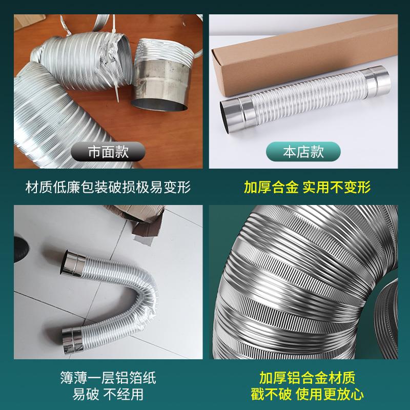 德国燃气热水器排气管强排式直排不锈钢烟道伸缩软管排烟配件加长