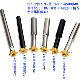 德国进口t型刀三刃六刃合金T型铣刀小孔槽刀旋风铣刀内孔铣槽刀片